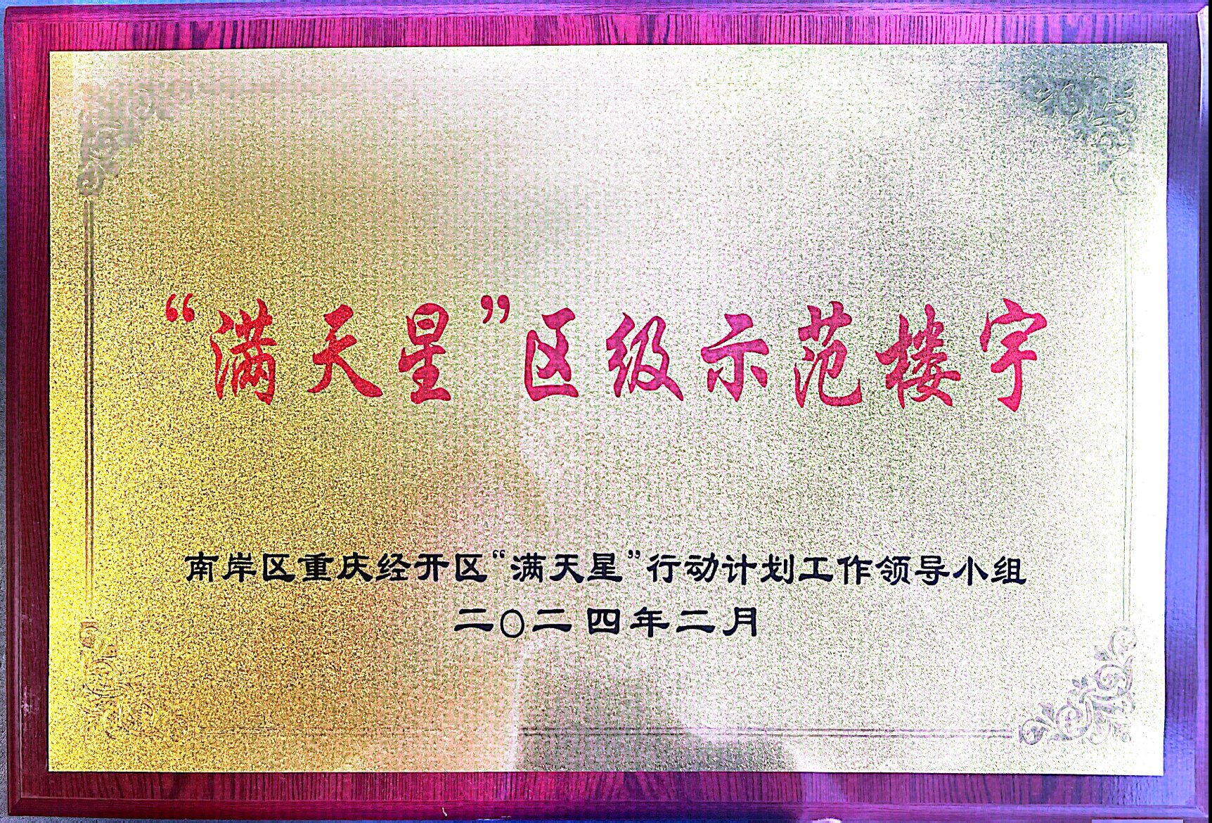 彩神vll官网(中国)首页大厅