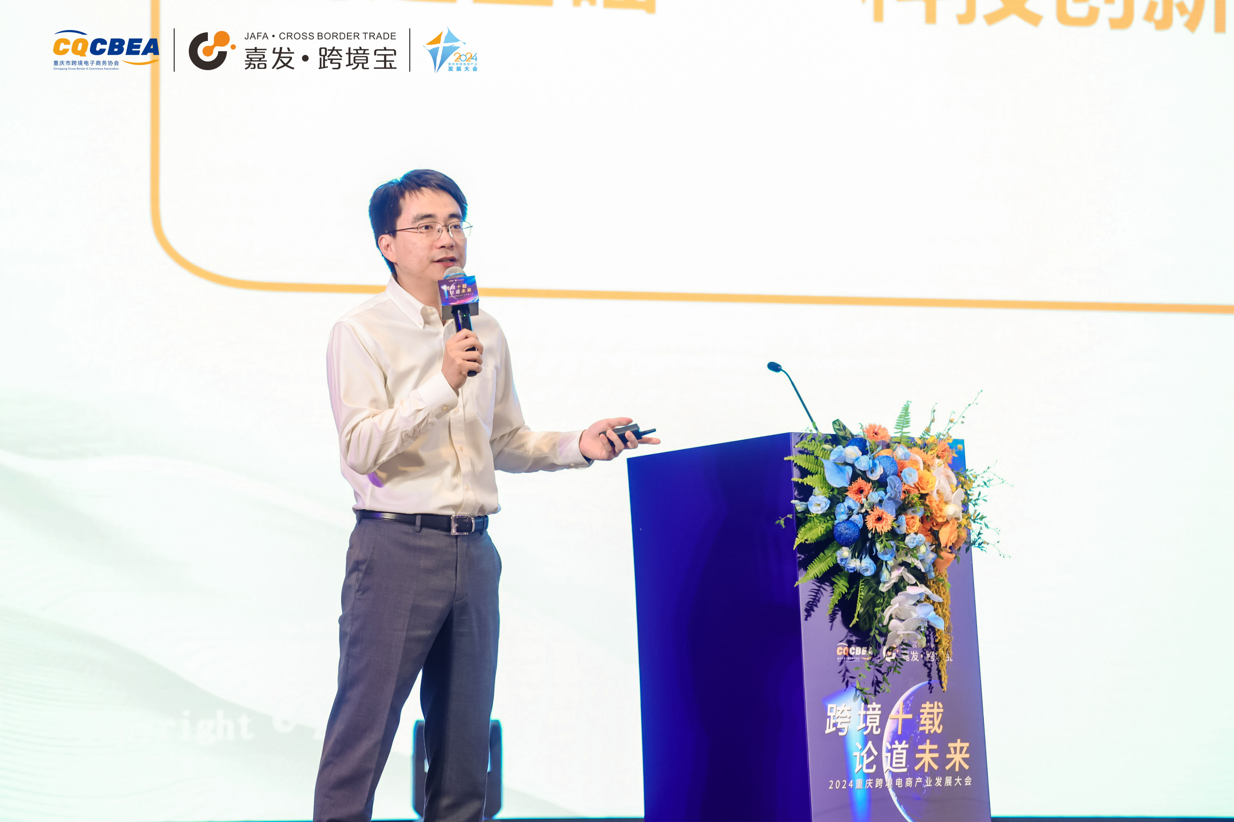 c1bc71253f58ad621fd30a9164308940 戴思想1.jpg