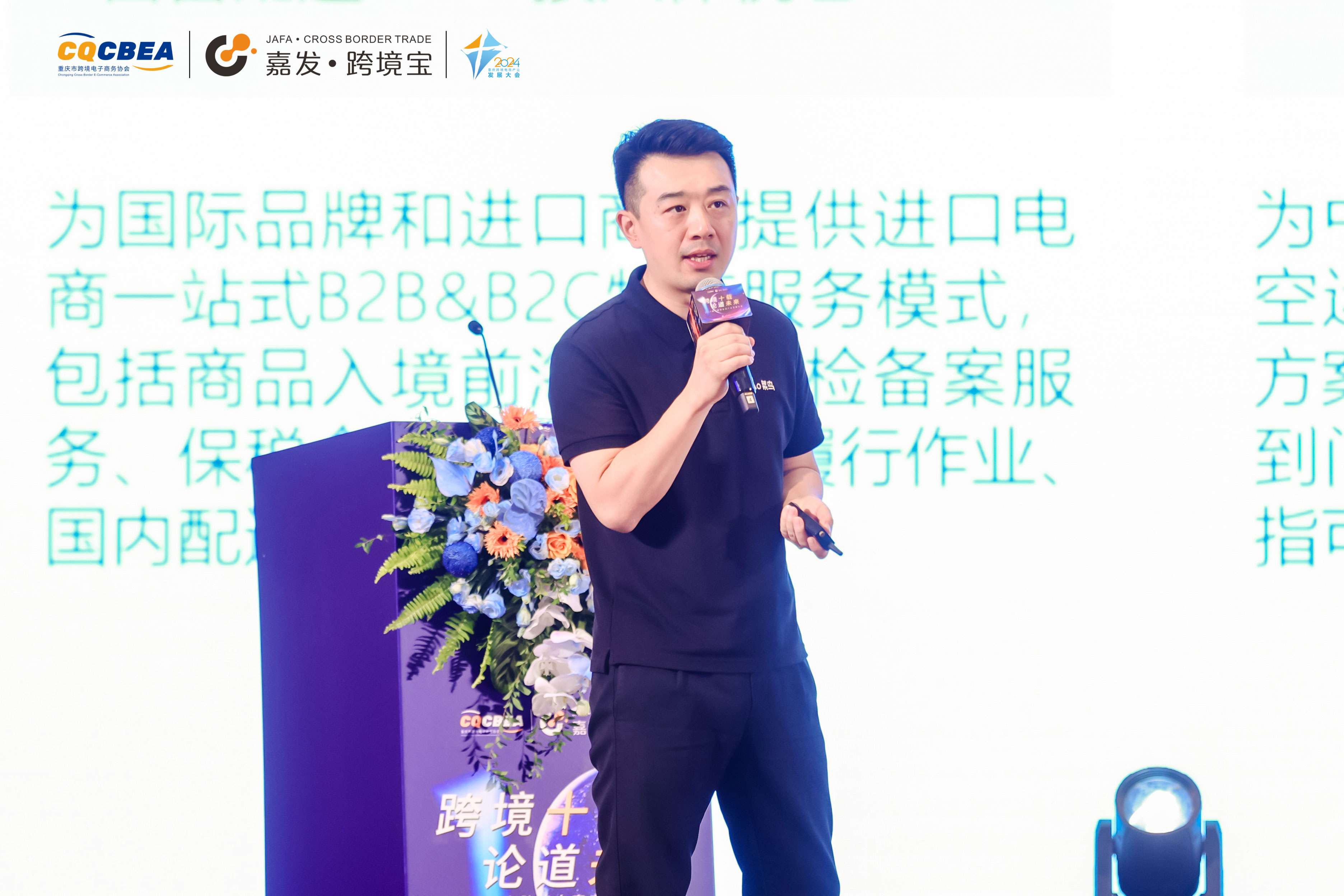 f3243a489dbcce45be362dd5b1cf0e21 任玮1.jpg
